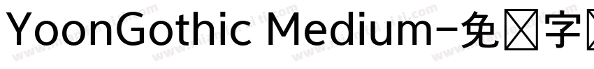 YoonGothic Medium字体转换